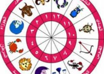 ماذا يخبئ لك برجك في عالم الفلك اليوم السبت 12-8-2023؟