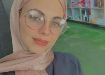 “ما بَعدَ الهَوى” للشاعرة ريما عطاالله العبلي.