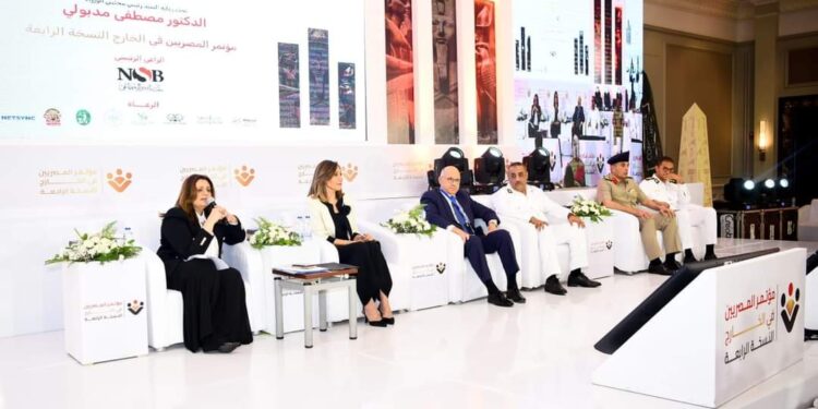 ختام فعاليات النسخة الرابعة من مؤتمر “المصريين بالخارج” …