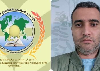 الاتحاد العالمي للمثقفين العرب يحصل على عضوية في الاتحاد الدولي للمنظمات …