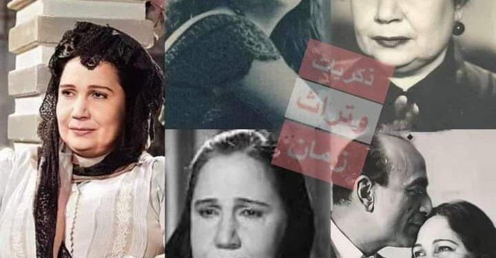 في ذكرى رحيل “المرأة الحديدية” الفنانة الكبيرة علوية جميل ….