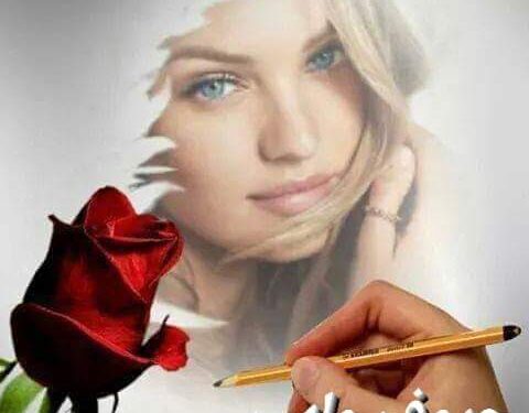 « حبيبتي » للشاعر عبدالحميدالصناديدي