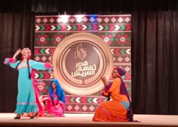 العريش تستقبل فنون قنا والغربية ضمن ليالي ثقافتنا في إجازتنا 