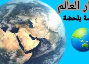 نشرة أخبار الظهيرة الثلاثاء ٨ أغسطس ٢٠٢٣