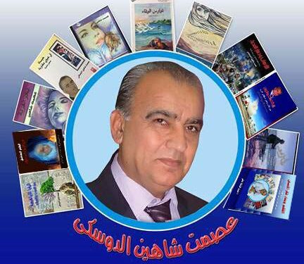 « كأس الشوق » كتب عصمت شاهين دوسكي …