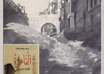 قنطرة الذي كفر” حكاية القنطرة والجنرال والرواية   