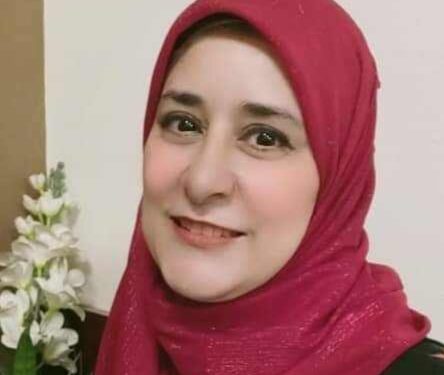 « العِشقُ المُمِيت » للشاعرة هالة العكرمي …