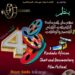 مهرجان كردادة الافريقي للفيلم القصير الوثائقي