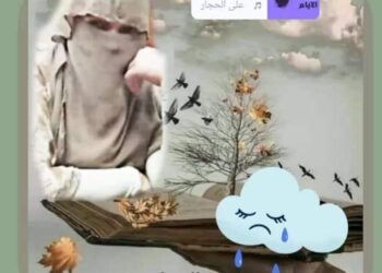 فكتبت لاجل اتنفس