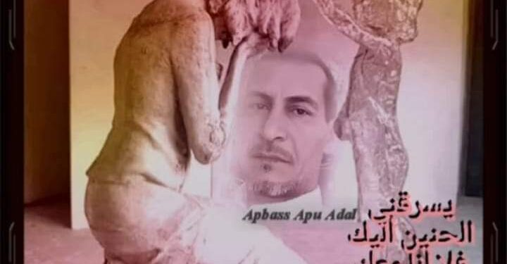  « صخب صامت » للشاعر عباس ابو عادل …