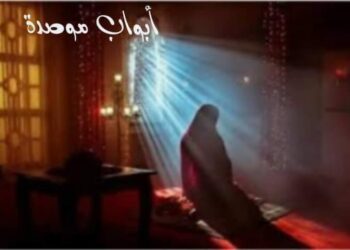 « أبواب موصدة » للشاعر نافع حاج حسين