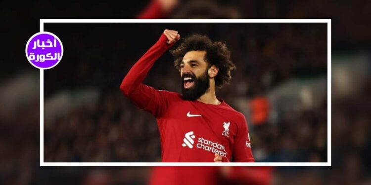 أرقام مميزة تنتظر صلاح في قمة توتنهام وليفربول بالبريميرليج