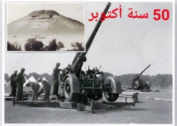 حكاية ضابط مصري مجهول الاسم والسن والرتبة والعنوان   