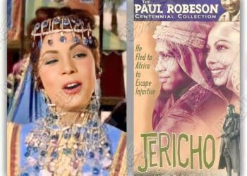 الفنانة كوكا المصرية بطلة فيلم بريطاني عرض سنة 1937   