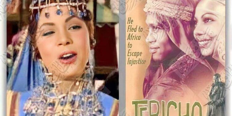 الفنانة كوكا المصرية بطلة فيلم بريطاني عرض سنة 1937