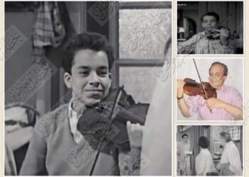 صاحب شخصية مراد الصبي عازف الكمان في “أم العروسة”   