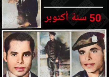 الرقيب أول محمد حسين محمود مسعد دفن جثمانه مرتين   