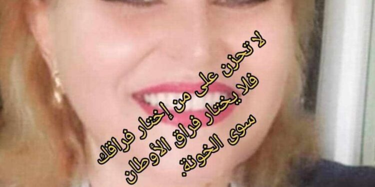 « عندما كبرنا » للشاعرة ليندا ابراهيم حرب …