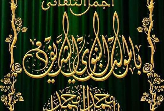 « أسطورة الروح» للشاعر عماد شكري حجازي