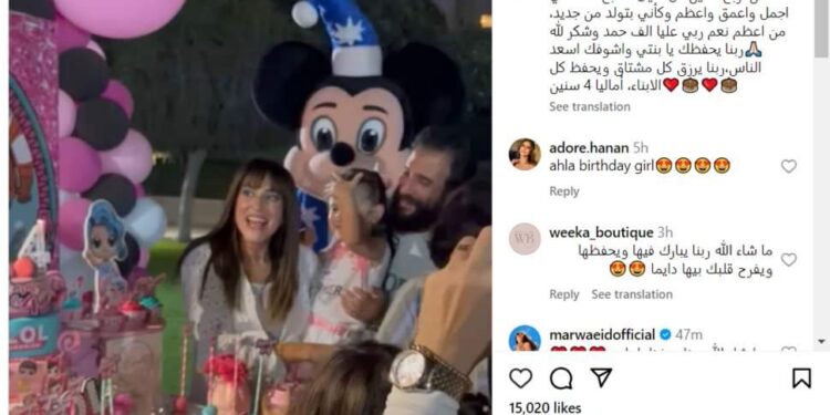 حنان مطاوع تُشارك متابعيها احتفالها بعيد ميلاد ابنتها