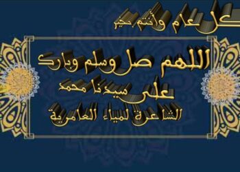 المولد النبويّ الشريف بين الاحتفاء والطعن