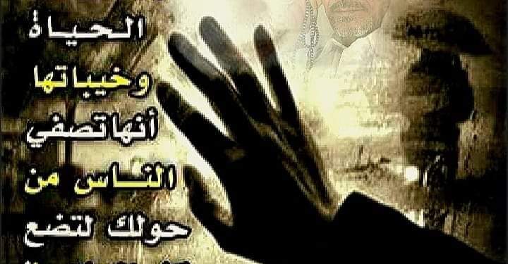 « مسـافر » للشاعر عباس ابو عادل …