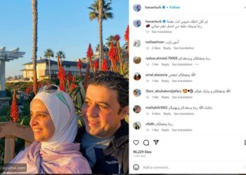 في ظهور نادر: حنان ترك تُشارك متابعيها احتفالها بعيد ميلاد زوجها