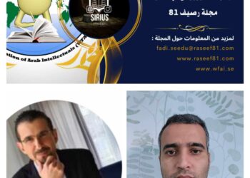 توأمة الإعلام التقني بين الإتحاد ومجموعة سيريوس الاعلامية