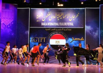 فرق مهرجان الإسماعيلية الدولي للفنون الشعبية