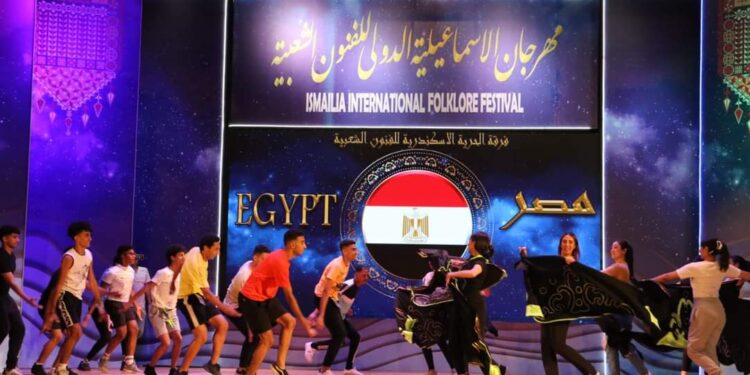 فرق مهرجان الإسماعيلية الدولي للفنون الشعبية