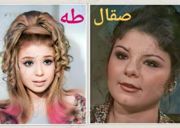 شاهيناز طه وشاهيناز إبراهيم طوب صقال شقيقة شويكار   