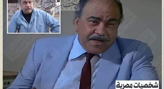 عبد الله فرغلي.. الفنان الكوميدي ومدرس اللغة الفرنسية