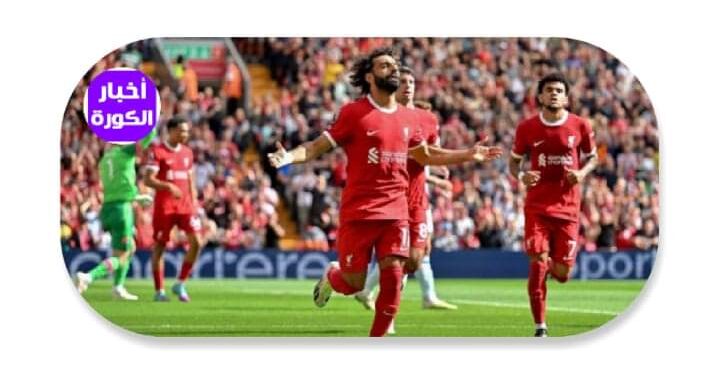 صلاح يقود تشكيل ليفربول