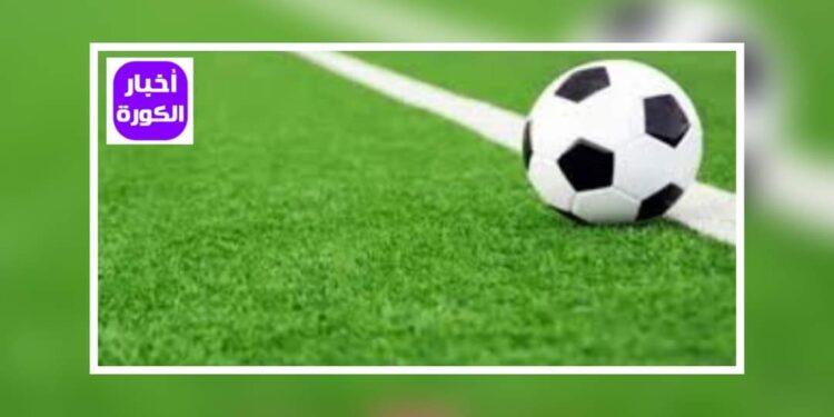 جدول مباريات اليوم الإثنين 18 سبتمبر 2023 والقنوات الناقلة