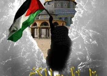 « الأقصى يستصرخكم » للشاعرة سامية البابا