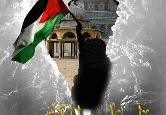 « الأقصى يستصرخكم » للشاعرة سامية البابا