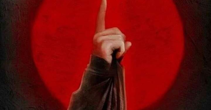 « كنوز الفطرة فاطمة .ع. » للشاعر عباس ابو عادل …