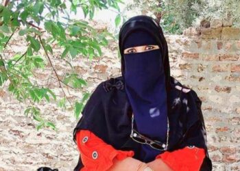 « باسأل الرمش الجميل » للشاعرة يامنه اليمنى