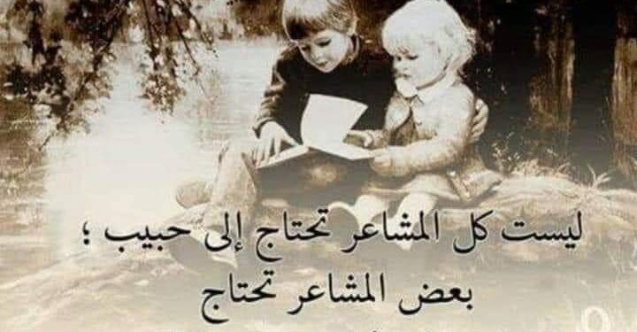 « لمن عفى » للشاعرة سكينة جوهر …