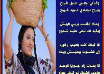 نبـــــــض حنيــنه …