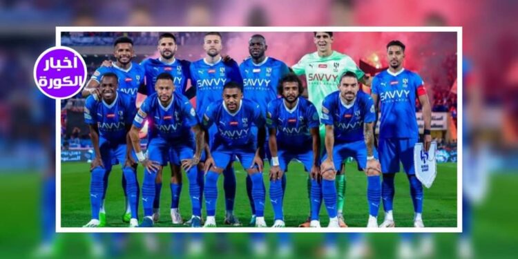 تشكيل الهلال ضد نساجي المتوقع في دوري أبطال آسيا