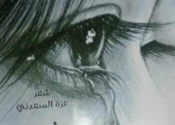 نفسي الاقى حضن دافى  …