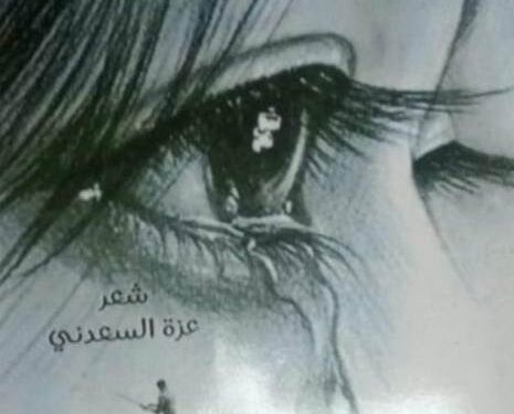 نفسي الاقى حضن دافى …