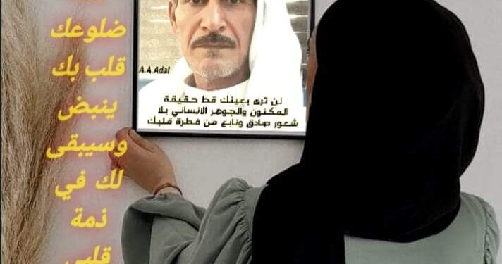 « جنون وجنان1 » للشاعر عباس ابو عادل …