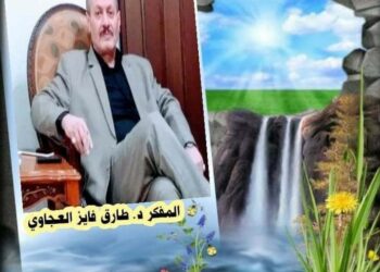 أزمة الإدراك الحضاري وتبعاتها …