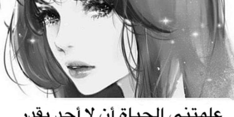 « الصمتُ » للشاعرة مُلك الغزال