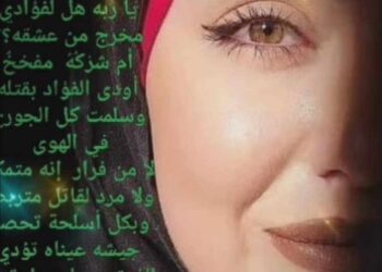 قد جاوز الحلم المدى …