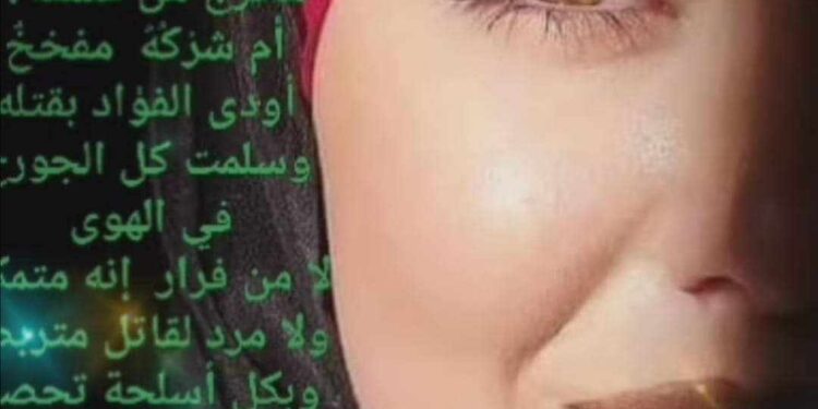 قد جاوز الحلم المدى …