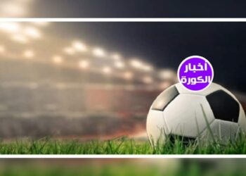 جدول مباريات اليوم الخميس 5 أكتوبر 2023 والقنوات الناقلة