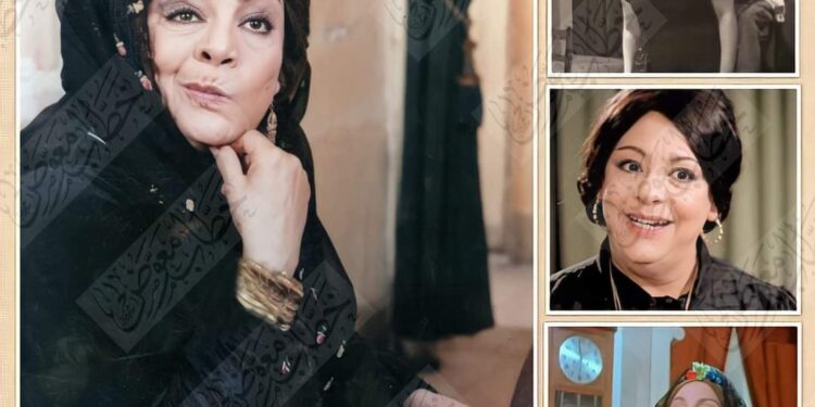 توفيت في مثل هذا اليوم منذ 32 سنة الفنانة نعيمة الصغير